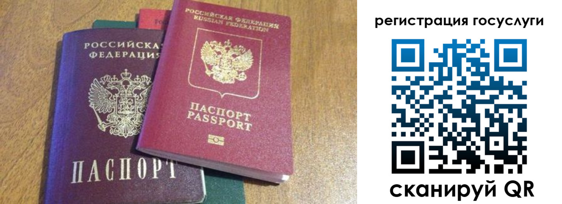 временная регистрация поиск в Яхроме