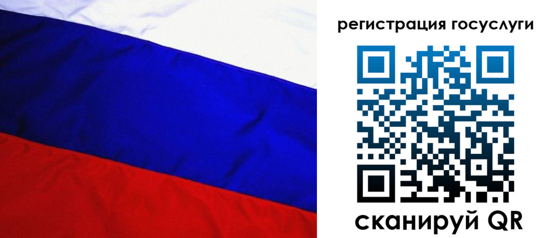 временная регистрация купить в Яхроме
